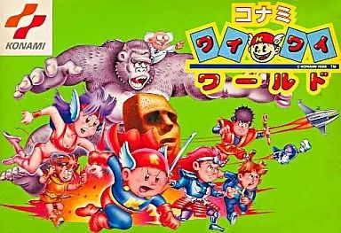 中古】ファミコンソフト コナミ ワイワイワールド - メルカリ