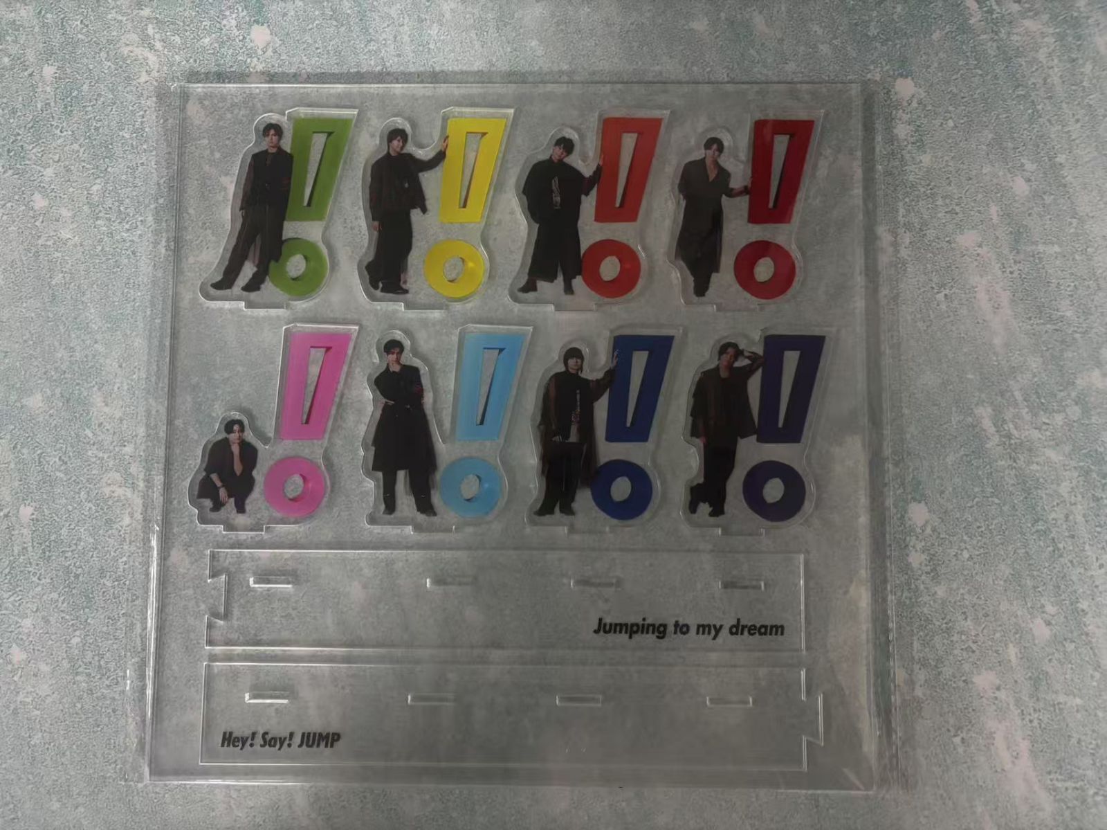 Hey! Say! JUMPおうちでUMP賞 アクスタ アクリルスタンド 薮宏太