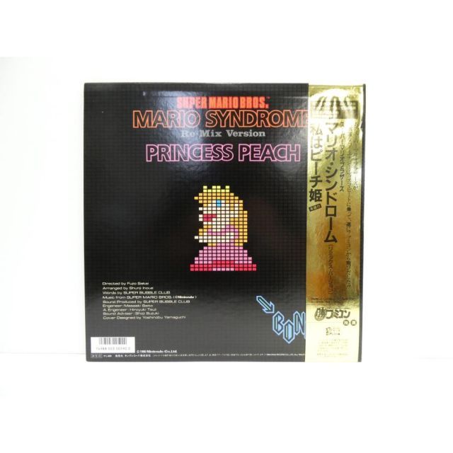 Bonus 21 スーパーマリオブラザーズ マリオ シンドローム Mario Syndrome K12A-748 楽譜付 LP レコード △WV1754