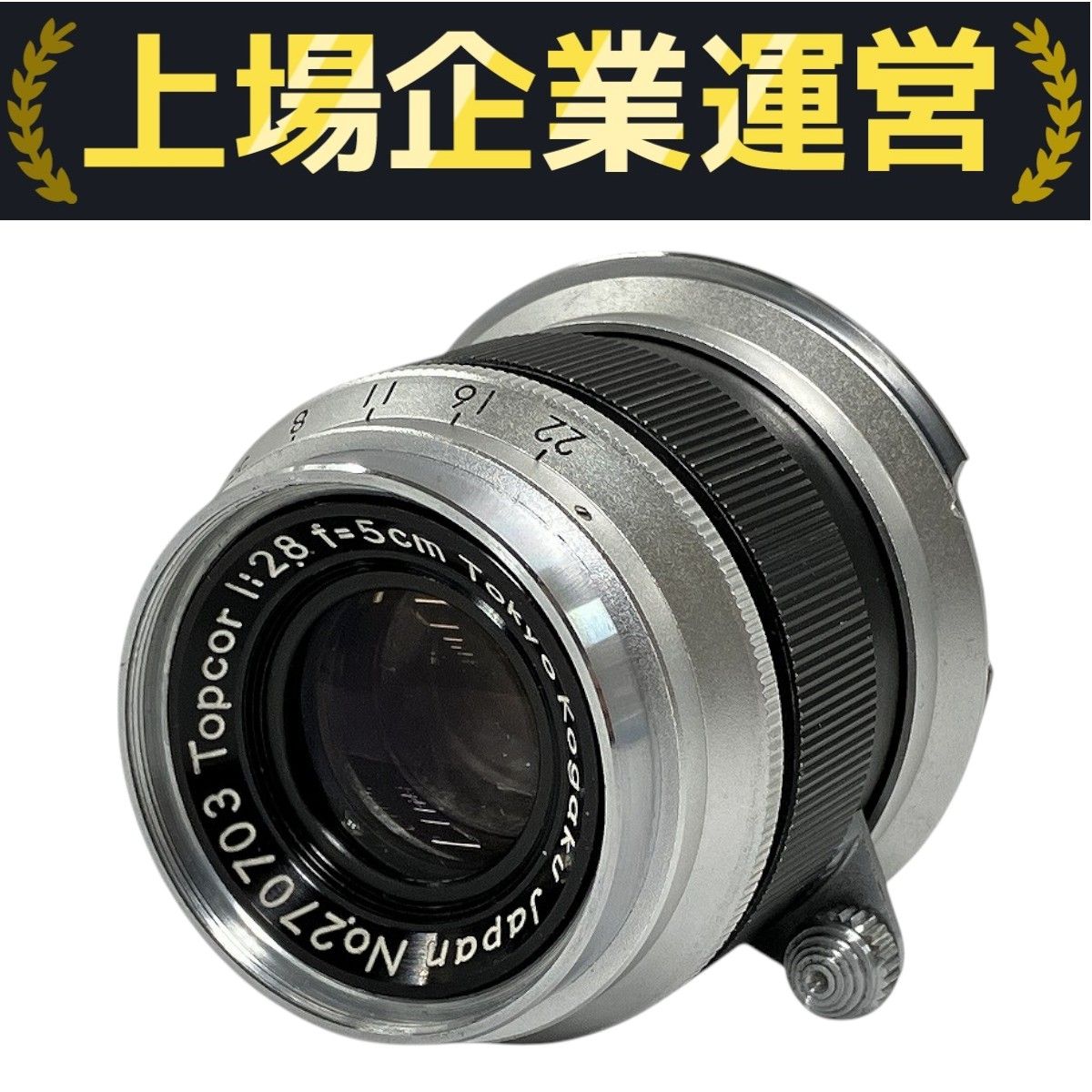 一点限り! プロトタイプ ZORKI ZK 5cm f2 単焦点 オールドレンズ 一点限り! プロトタイプ ZORKI ZK 5cm f2 単焦点 オールドレンズ