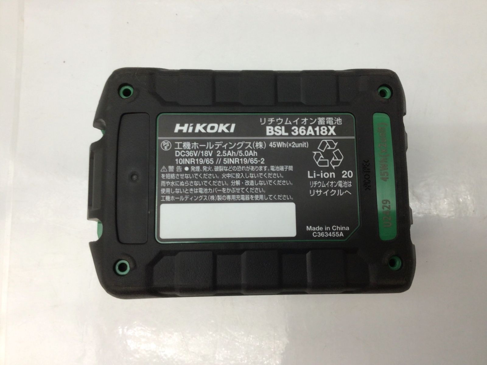 36V 2.5Ahマルチボルト蓄電池