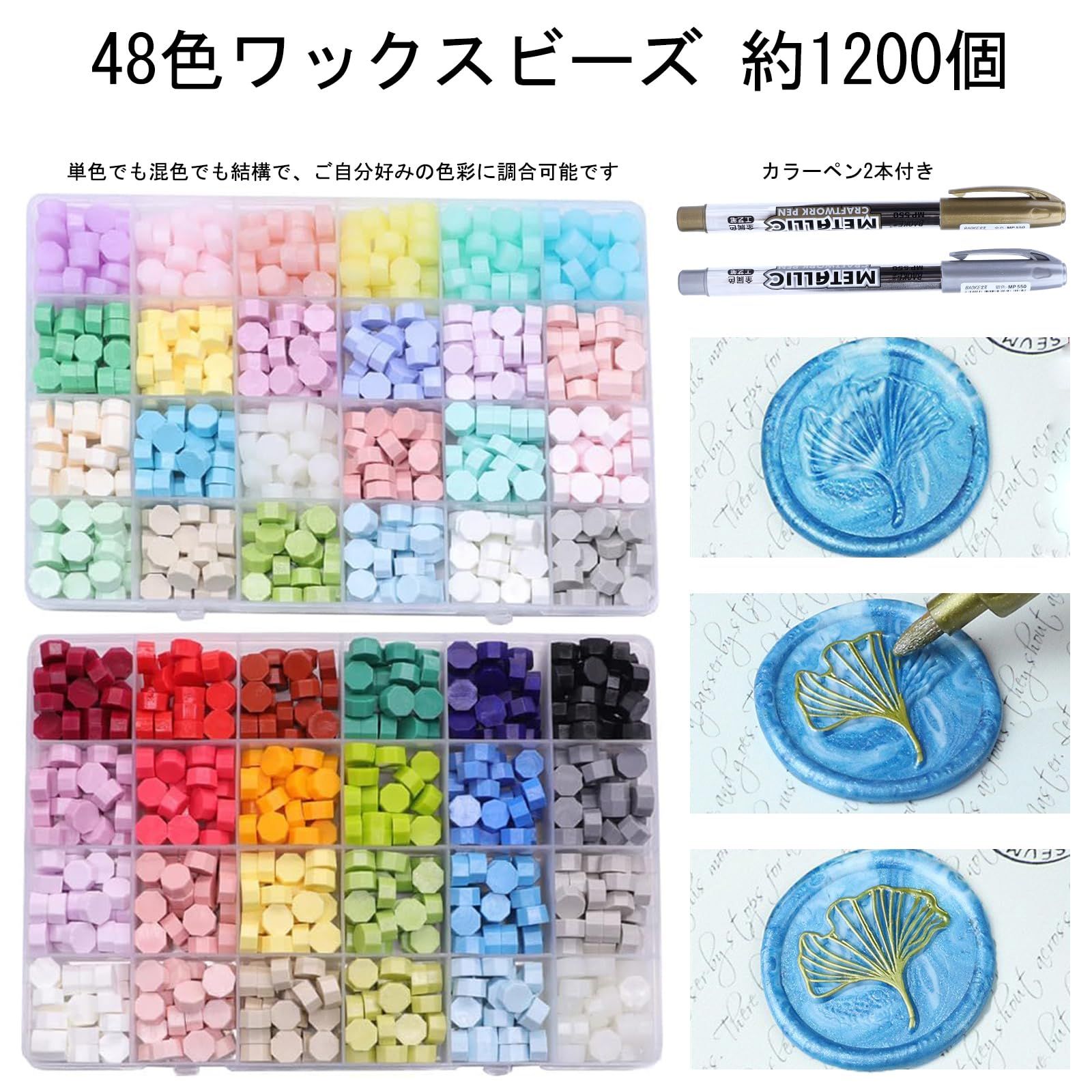 OIENNI シーリングワックスセット シーリングスタンプ 蝋封 48色 約12 Amazon.co.jp: OIENNI シーリングワックスセット シーリングスタンプ