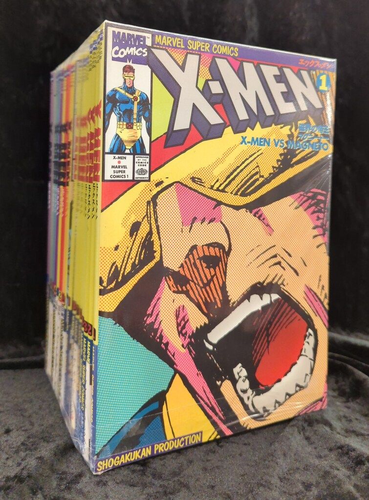 小学館プロダクション マーヴルスーパーコミックス X-MEN 全17巻 帯欠 セット