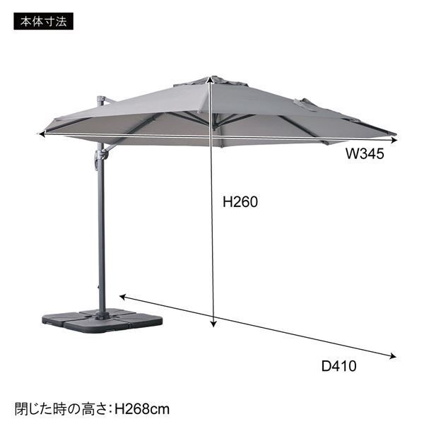組立品
