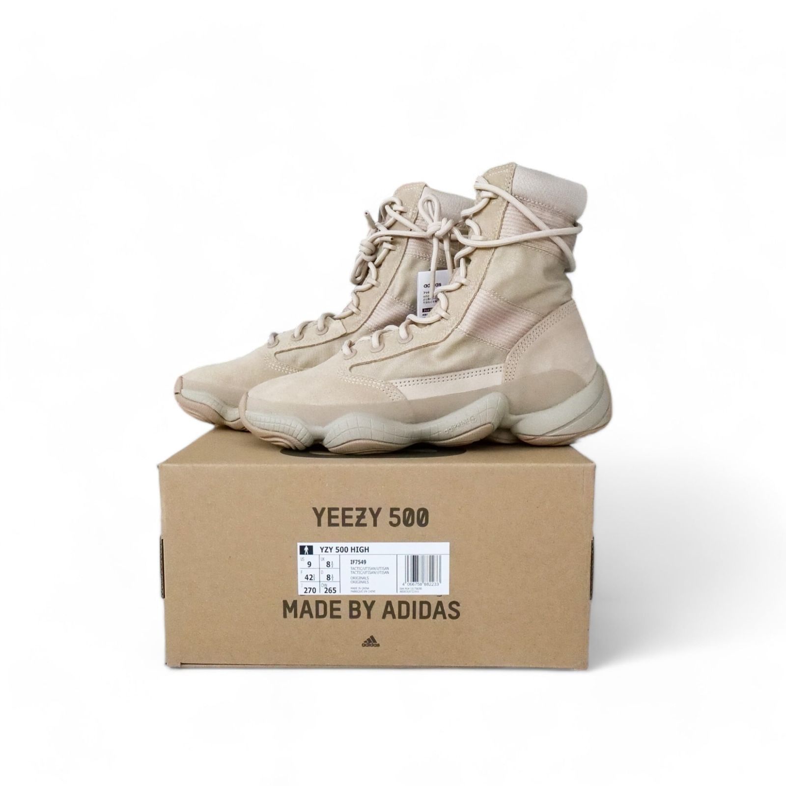 adidas Yeezy 500 High Tactical Boot Sand タクティカル ブーツ