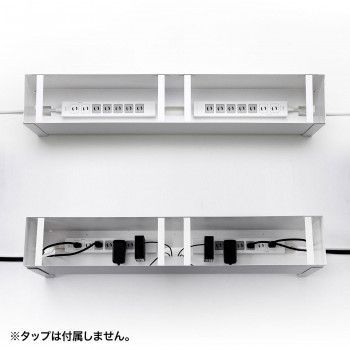 ケーブル＆タップ収納ボックス