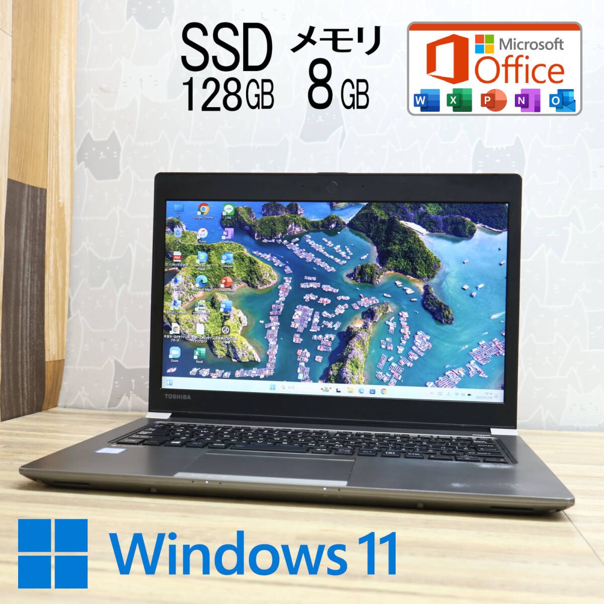 完動品 高性能8世代i3！SSD128GB メモリ8GBR63/M Core i3-8130U Win11 MS Office2019 Homeu0026Business 中古品 ノートパソコンP84831