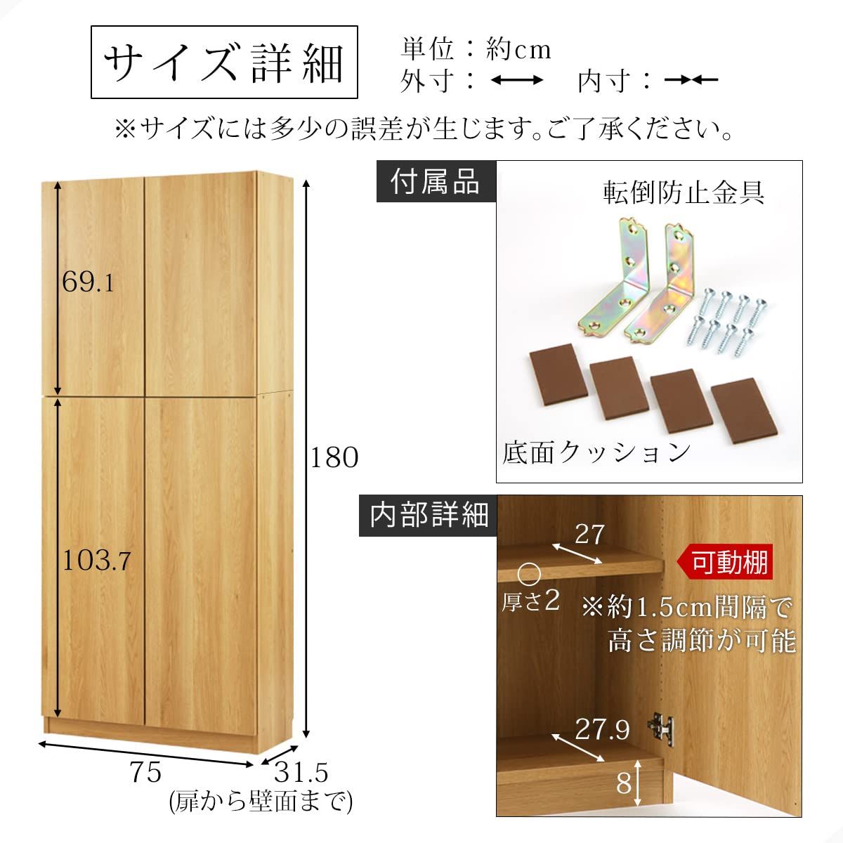 棚