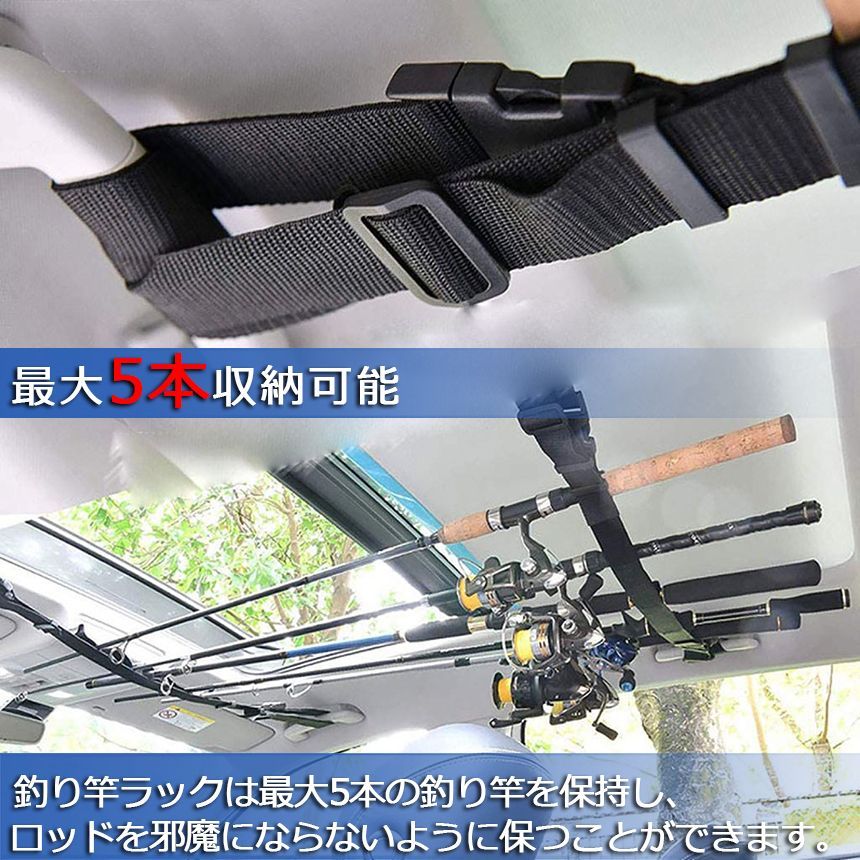 ロッドホルダー 黒 ２本セット 釣竿 車載 ストラップ ベルト 釣り 釣具