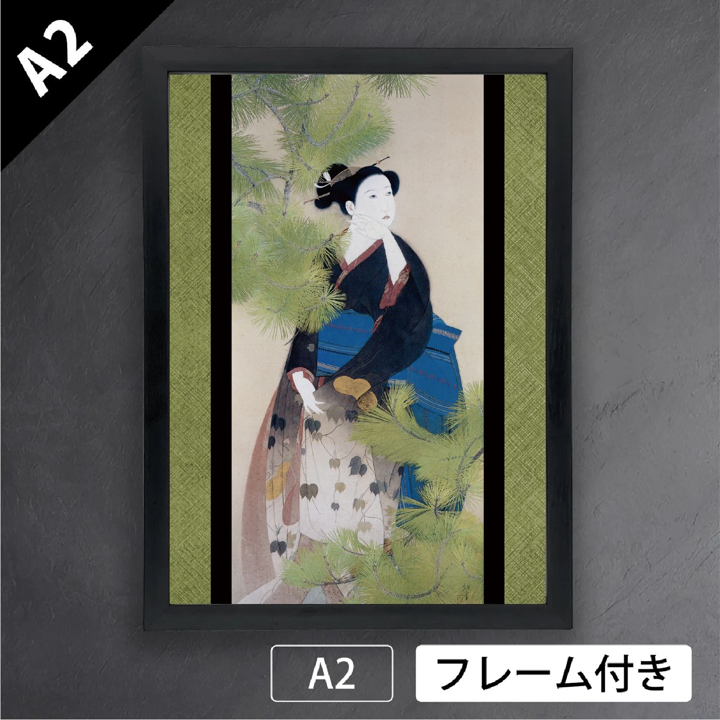 北野恒富 むすめ 1925年 浮世絵 美人画 日本画 和 アートポスターA2 マット紙 フレーム付 JP