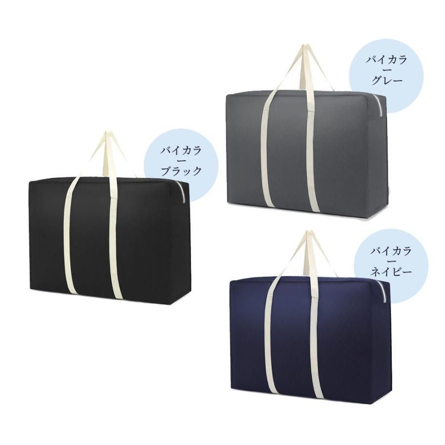 入院バッグ