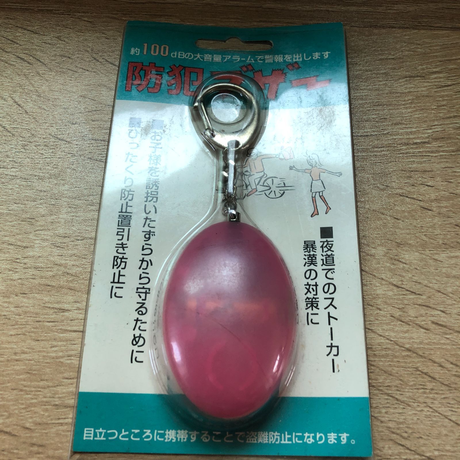 中国古美術・財神到の印鑑・寿山石の極上紅田印章・置物・純 中国古美術・財神到の印鑑・寿山石の極上紅田印章・置物・純