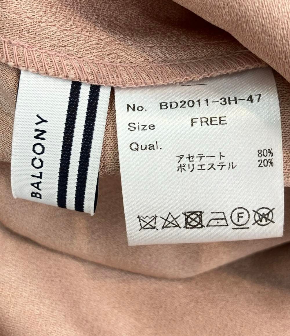 アット バルコニー