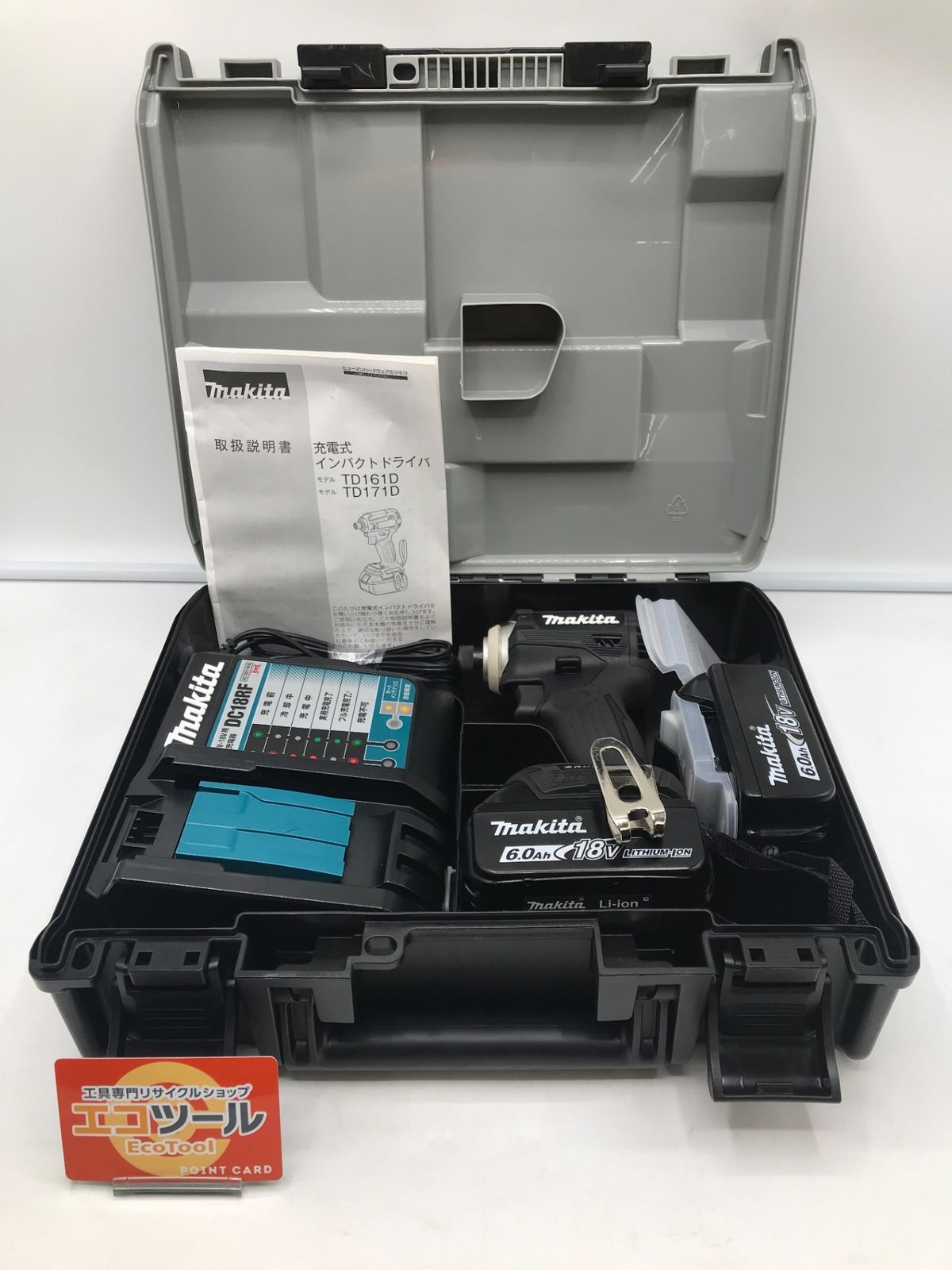 【領収書発行可】Makita/マキタ 18v充電式インパクトドライバ TD171DRGXB [ITCSHOBSRMTN][エコツール岡崎岩津店]