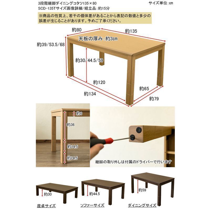 すぐ使える5%OFFクーポン！】【離島配送不可】3段階継脚ダイニング