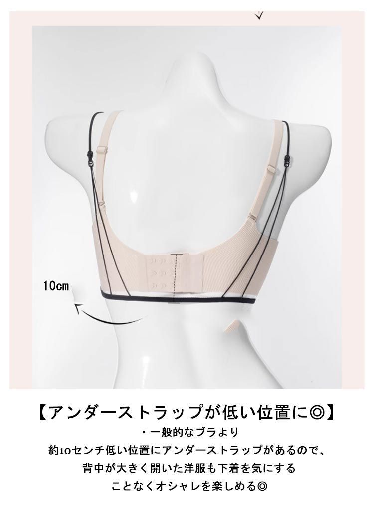 新品未使用❗️Soft up bra Lサイズ　ブラック3枚セット　匿名配送 細ストラップ 背中見せ 背中 送料無料 ノンワイヤー レディース