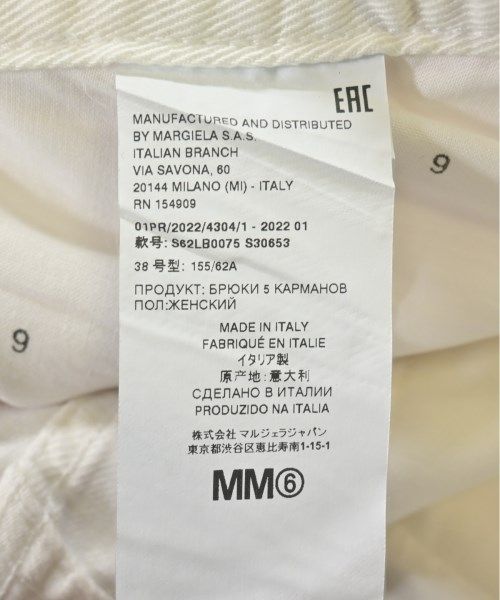 古着