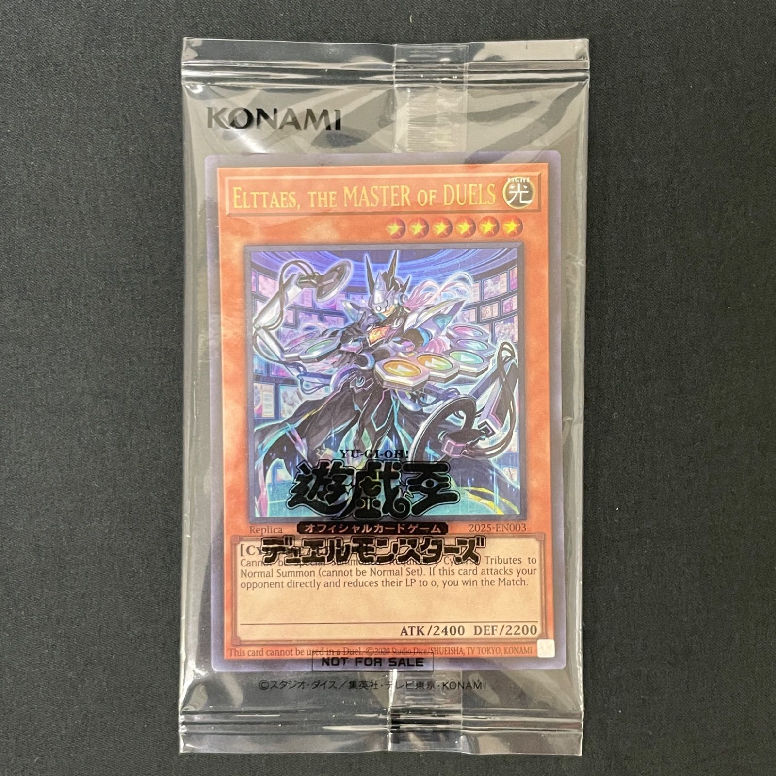 【遊戯王】日本選手権 Elttaes, the MASTER of DUELS Elttaes, the MASTER of DUELS | カード詳細 | 遊戯王ニューロン
