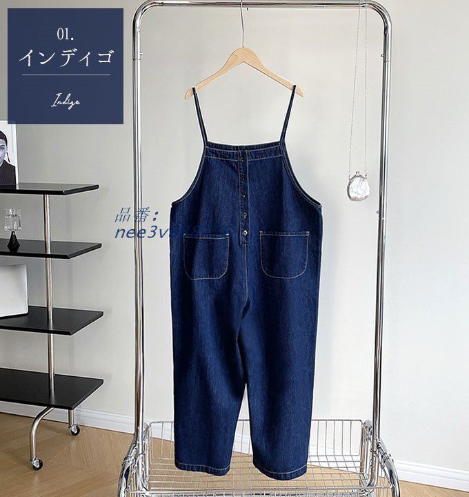 40代 パンツ
