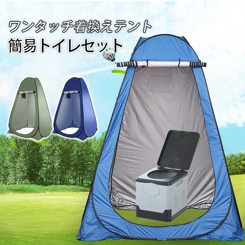 災害用トイレ