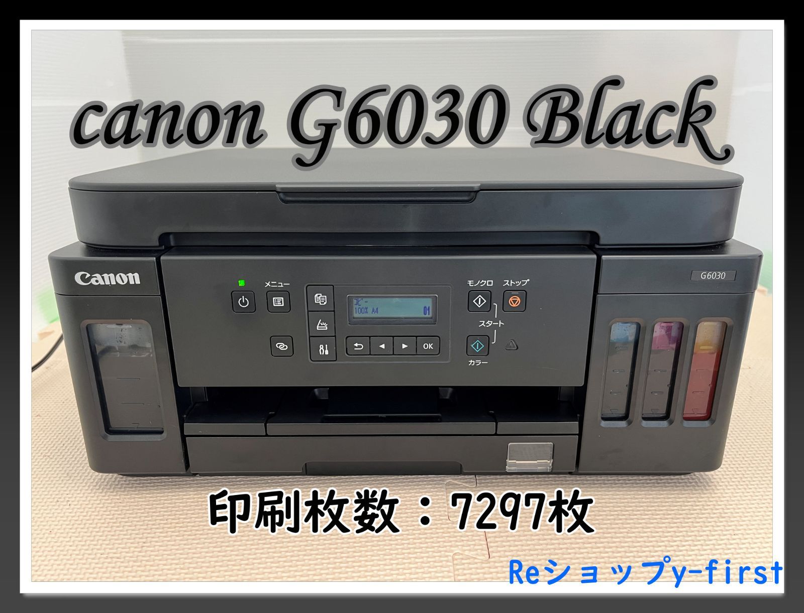 M63861 canonキャノン プリンター G6030 黒 - メルカリ