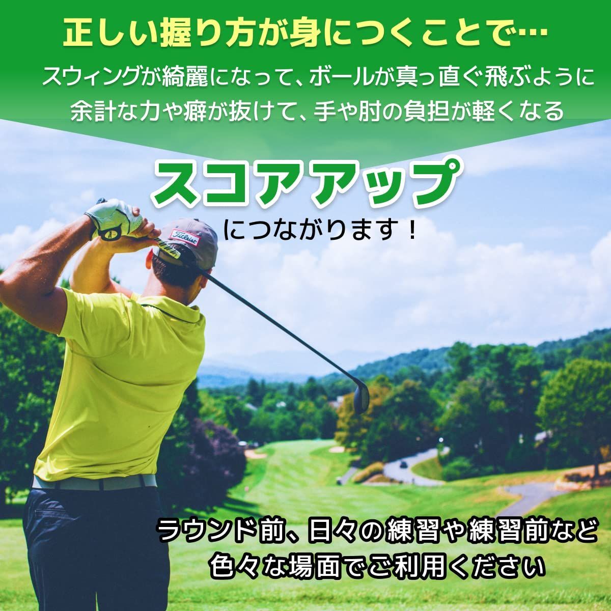 最大77%OFFクーポン ゴルフ スイング 練習 グリップ矯正 軽量 トレーナー 黒 ブラック 素振り