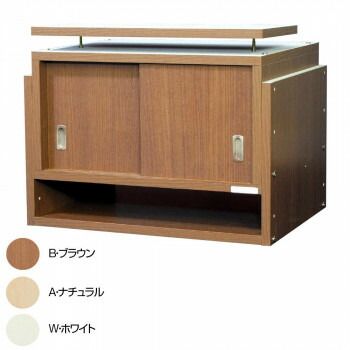 耐震収納上置き じしん作くん 幅58cm 奥行44cm 58-44 B ブラウン