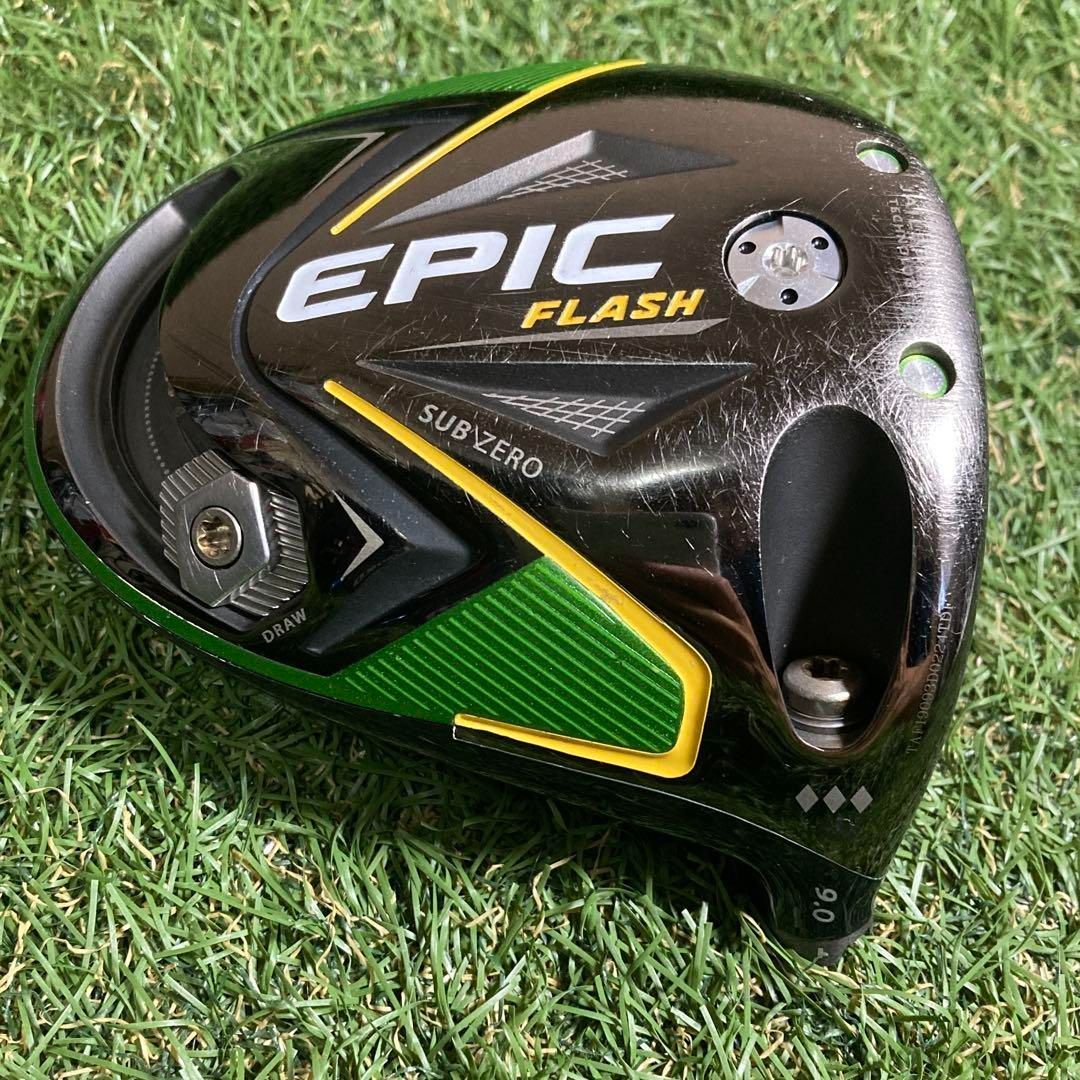 エピックフラッシュサブゼロ