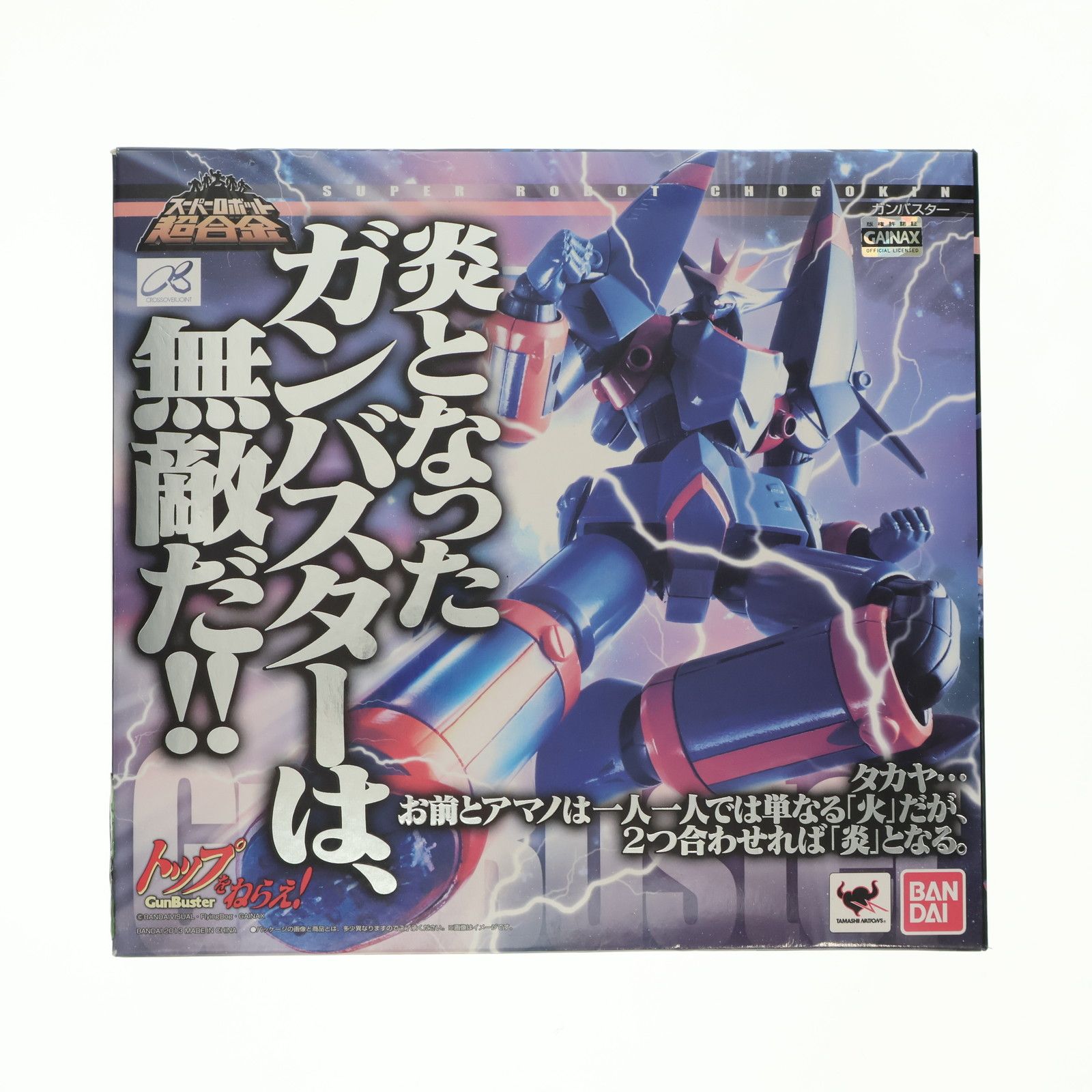 SPEEDIK DC-6 電動バリカン　バリカン刃8個セット♪ SPEEDIK DC-6 電動バリカン バリカン刃8個セット♪ SPEEDIK