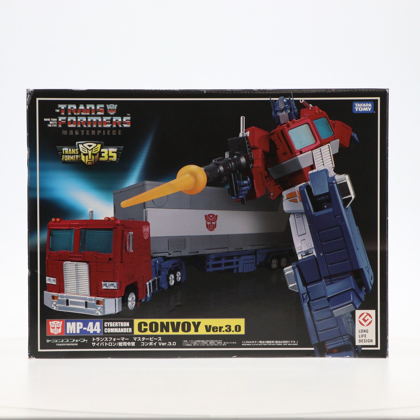 早い者勝ち！開封品！MP44コンボイ トランスフォーマー マスターピース MP-44 コンボイ Ver.3.0