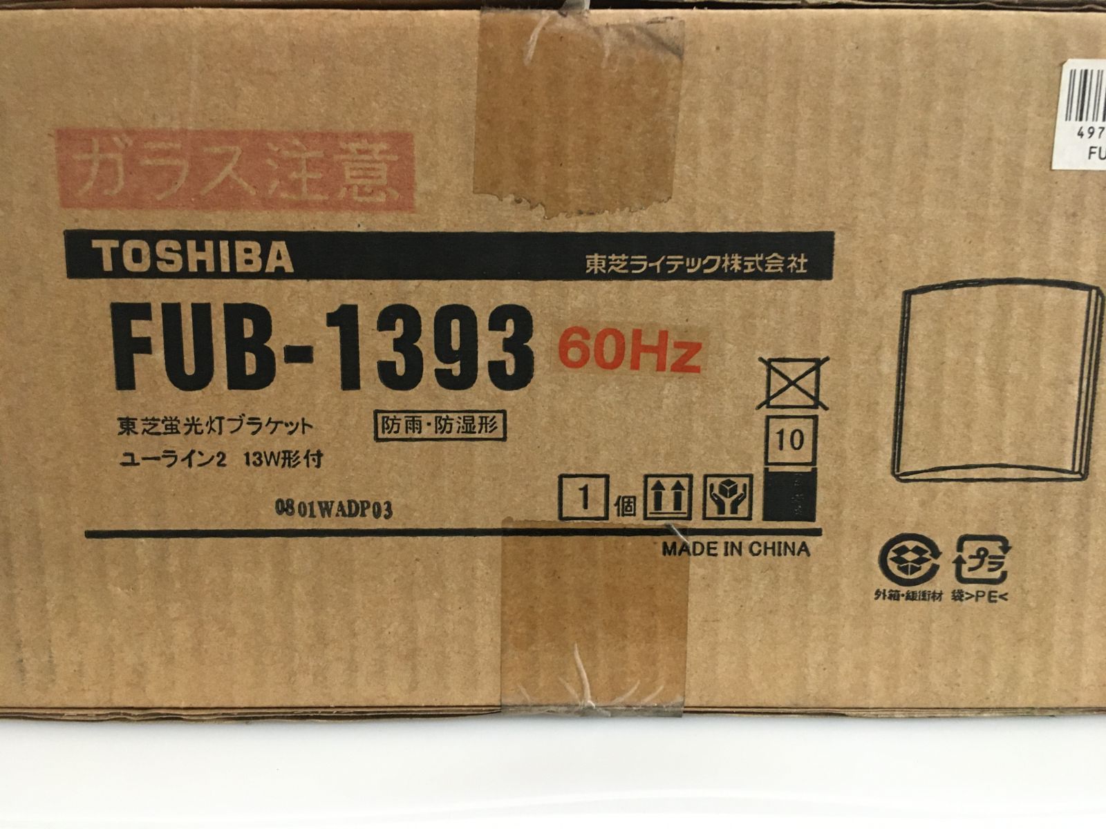 東芝 FUB-1393 蛍光灯ﾌﾞﾗｹｯﾄ