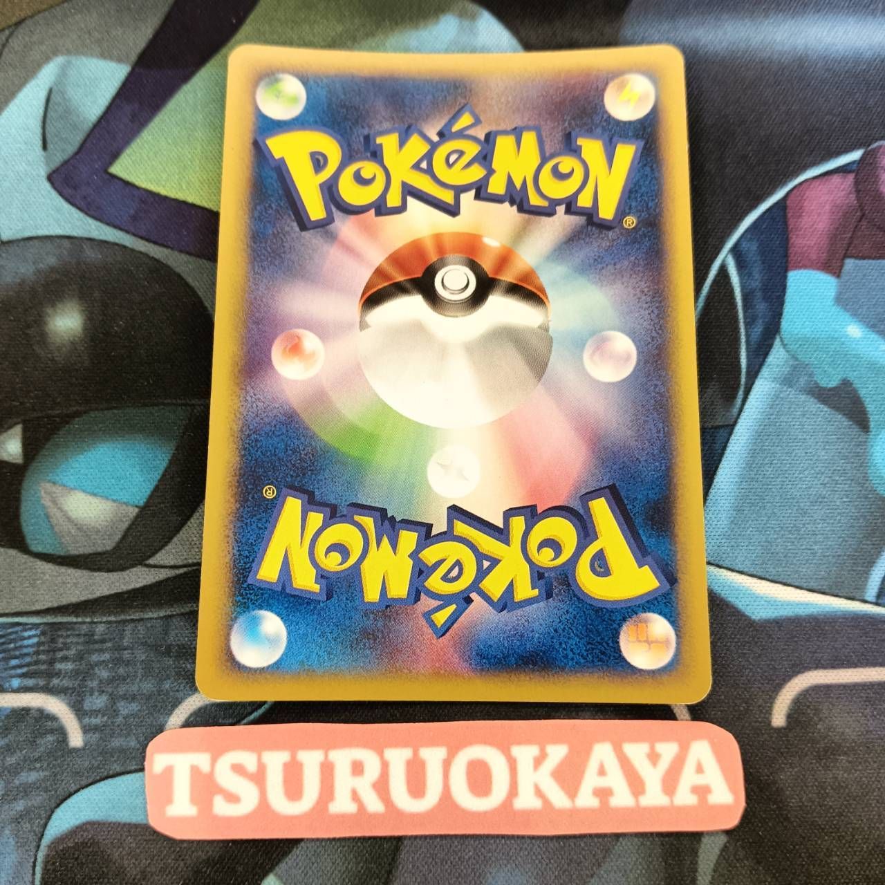 ポケモンカード Bランク ヨーギラス Holo 018/018 マクドナルドオリジナル ミニマム★パック シングルカード ポケカ Pokemon ポケットモンスター ヨーギラス(マクドナルド)【-】{018/018}