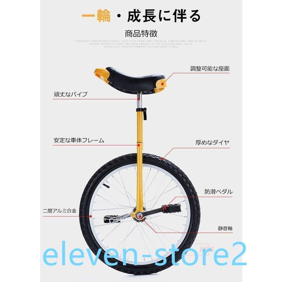 一輪車