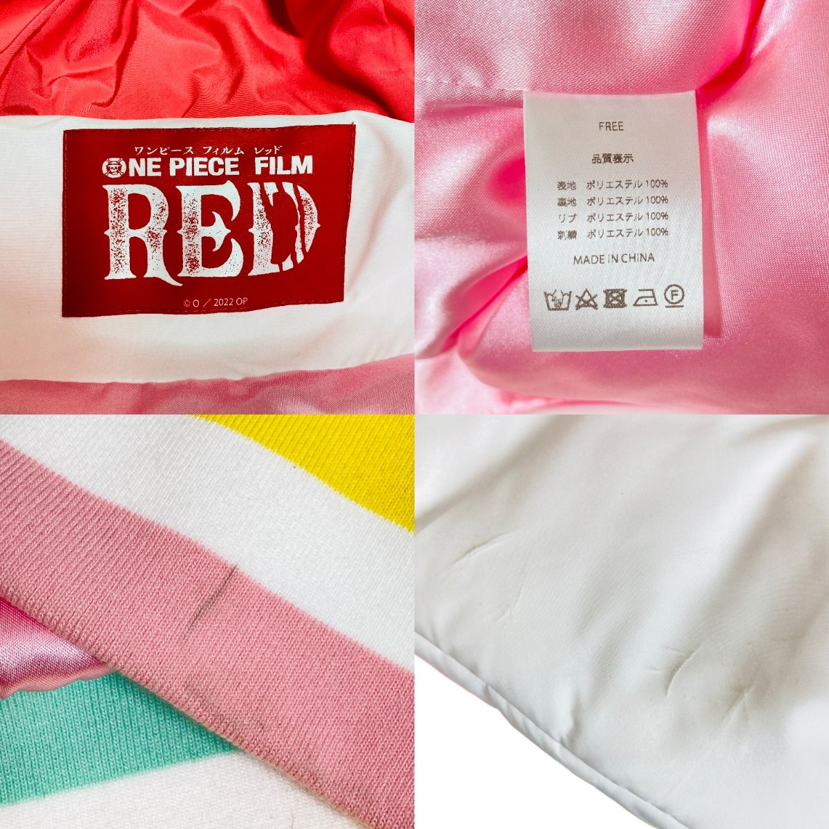 ◎◎ ONE PIECE ワンピース FILM RED UTA ウタ オリジナル