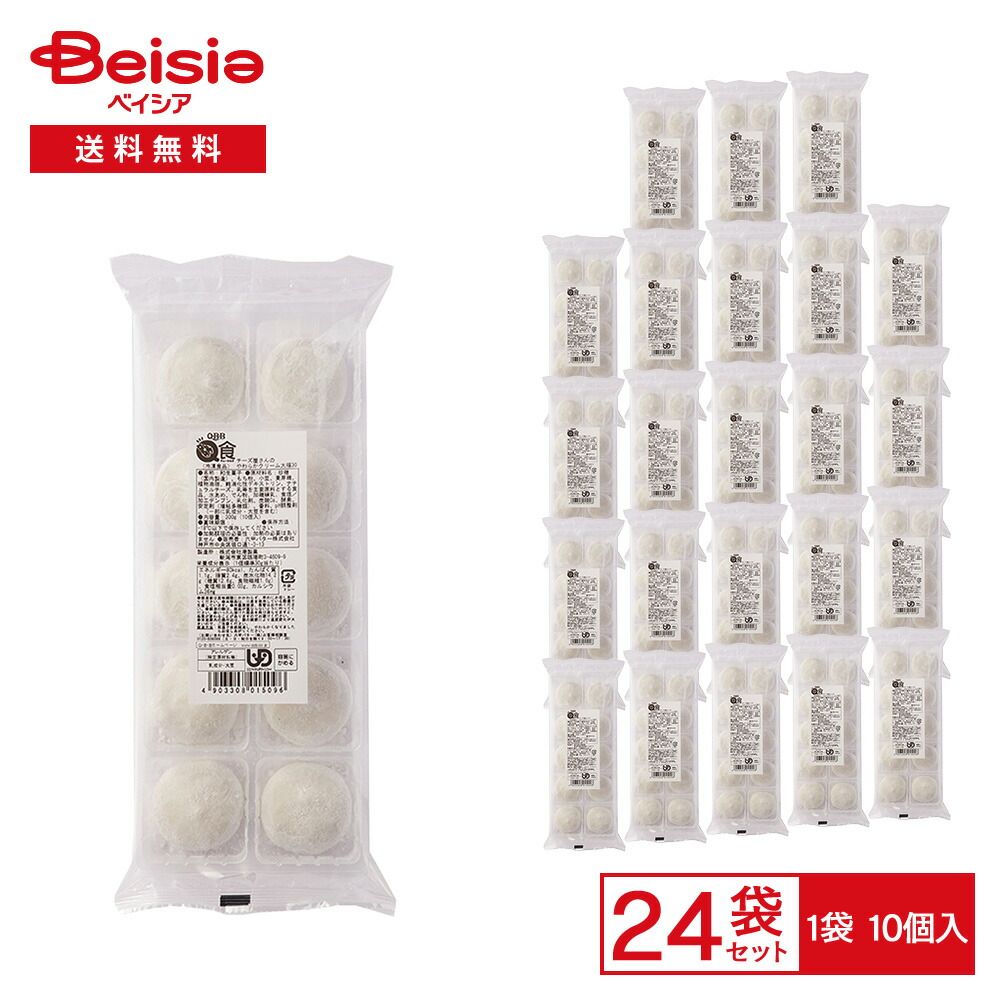 冷凍 六甲バター QBB チーズ屋さんのやわらかクリーム大福 10個入×24袋