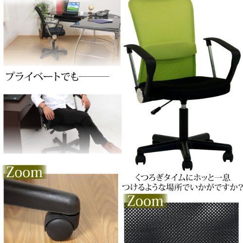 オフィスチェア 不二貿易