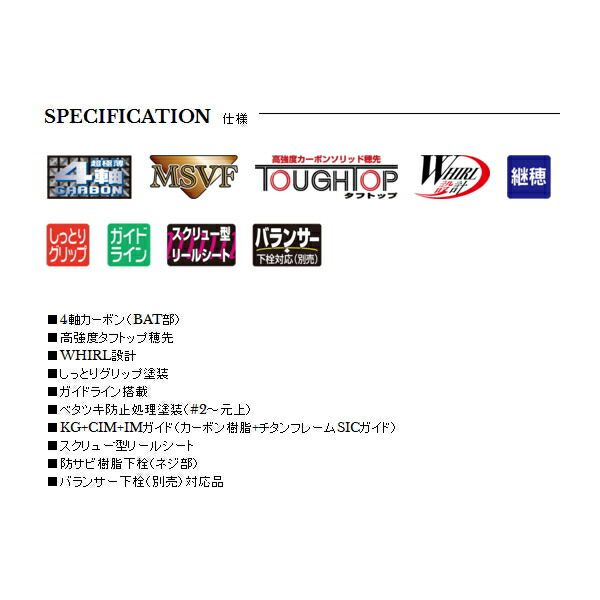 1.25号 5.3m