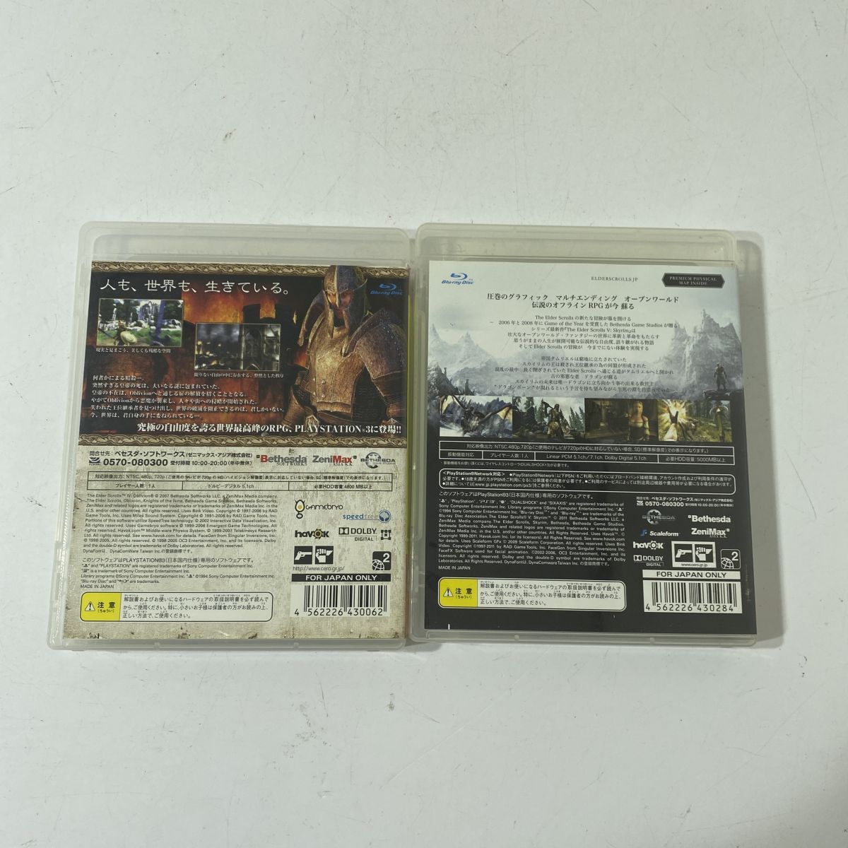 新品未開封　PS3  オブリビオン&スカイリム　3点セット販売 新品未開封 PS3 オブリビオン&スカイリム 3点セット販売 Amazon