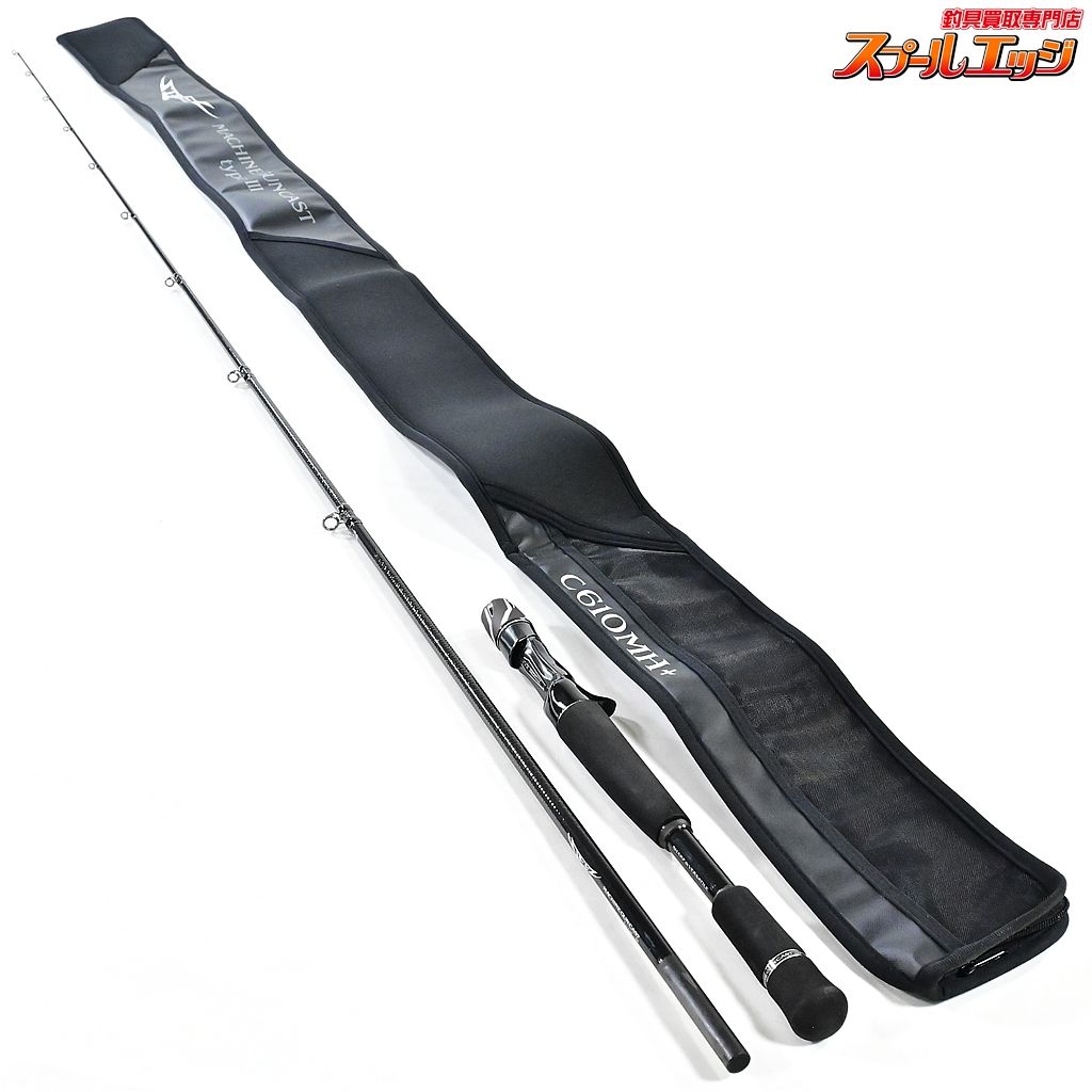 ダイワ スティーズ C610MH+ マシンガンキャストタイプ3 【公式通販】