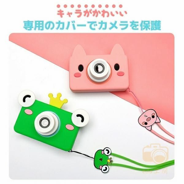 ミニカメラ