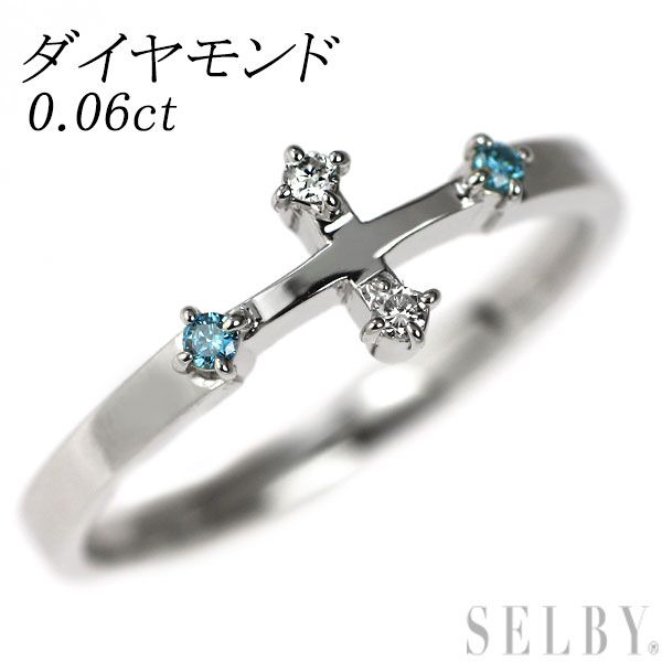 Pt900 トリートブルー/カラーレス ダイヤモンド リング 0.06ct アイス