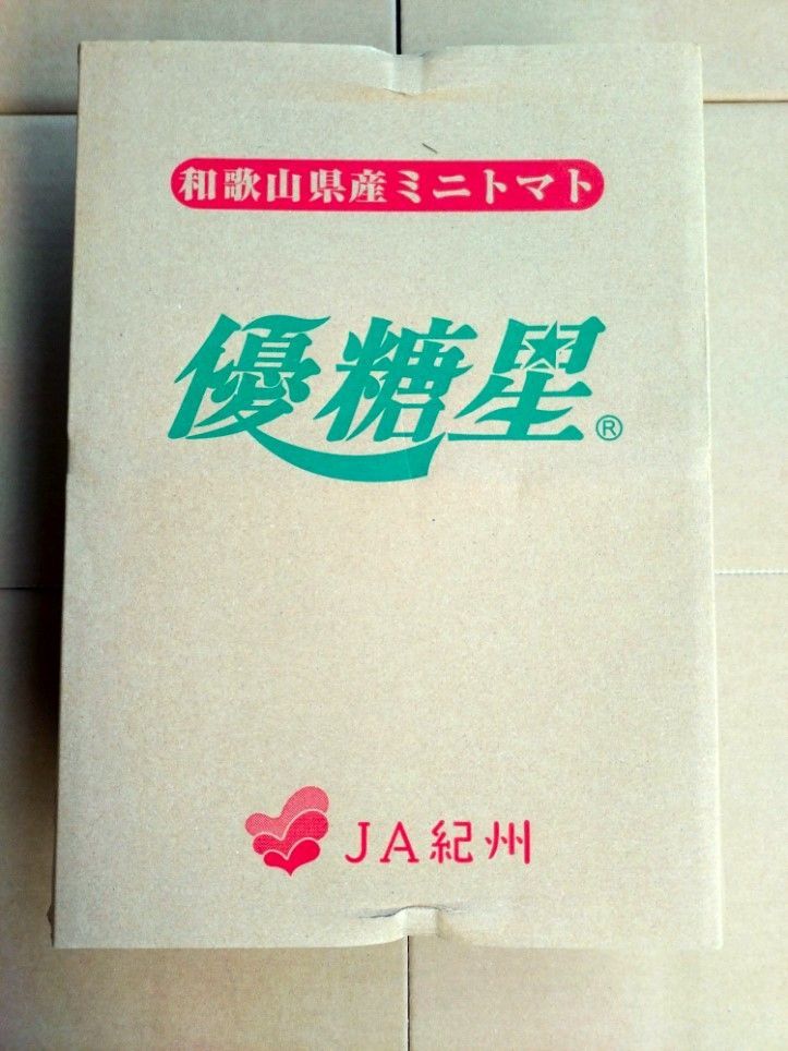 高糖度ミニトマト 優糖星 3㎏