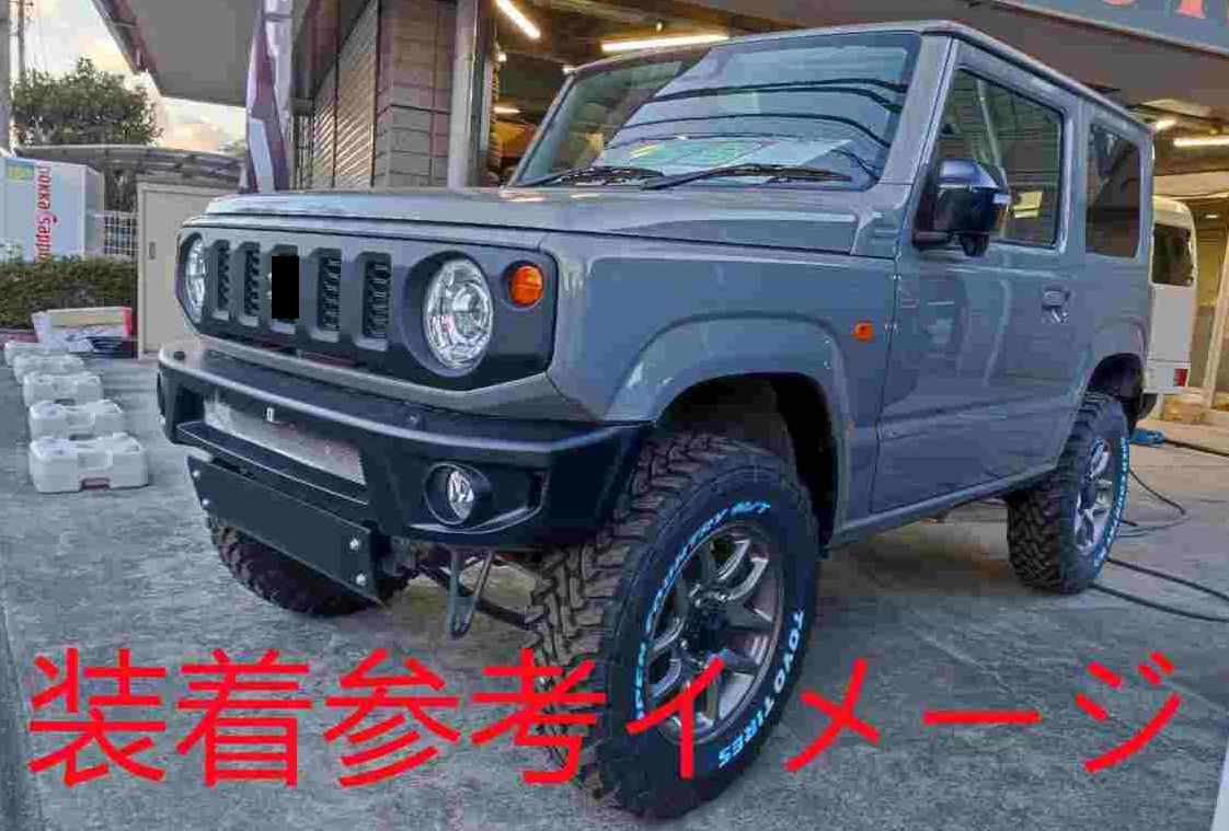 ジムニー JB64用