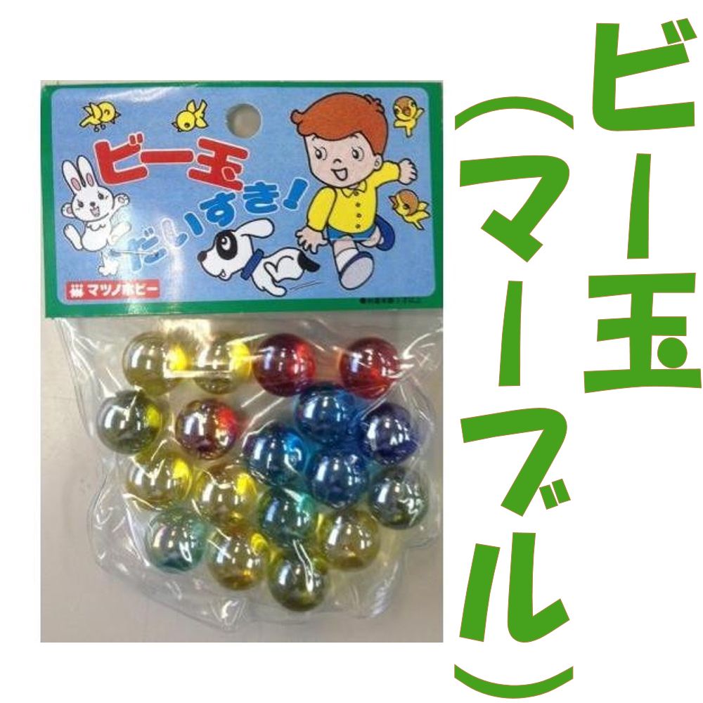 昔のビー玉④ pw-99316.jpg