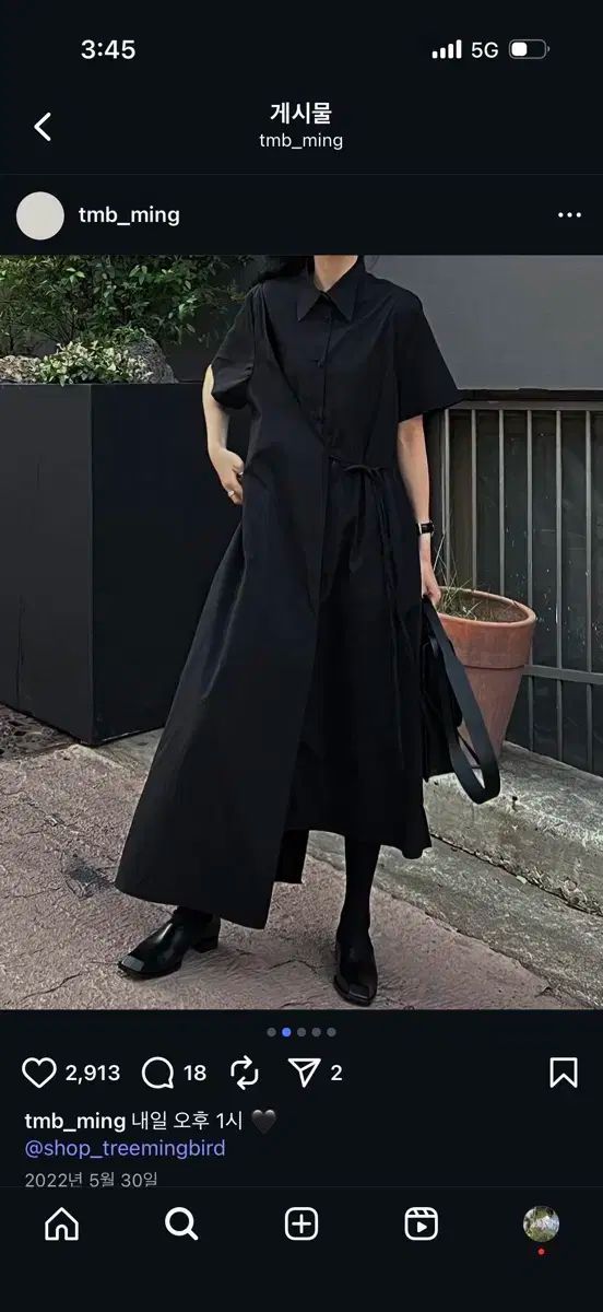 TREEMINGBIRD ハーフラップ 半袖 ワンピース 黒