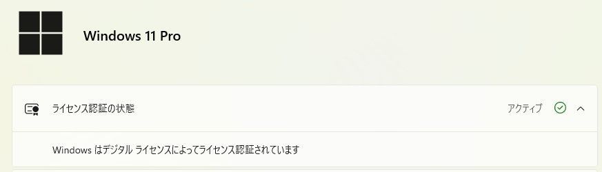 のサムネイル