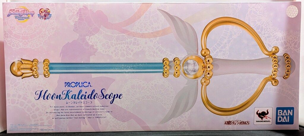 ＊セーラームーン25th PROPLICA カレイドムーンスコープ Amazon.co.jp: PROPLICA カレイドムーンスコープ『美少女戦士