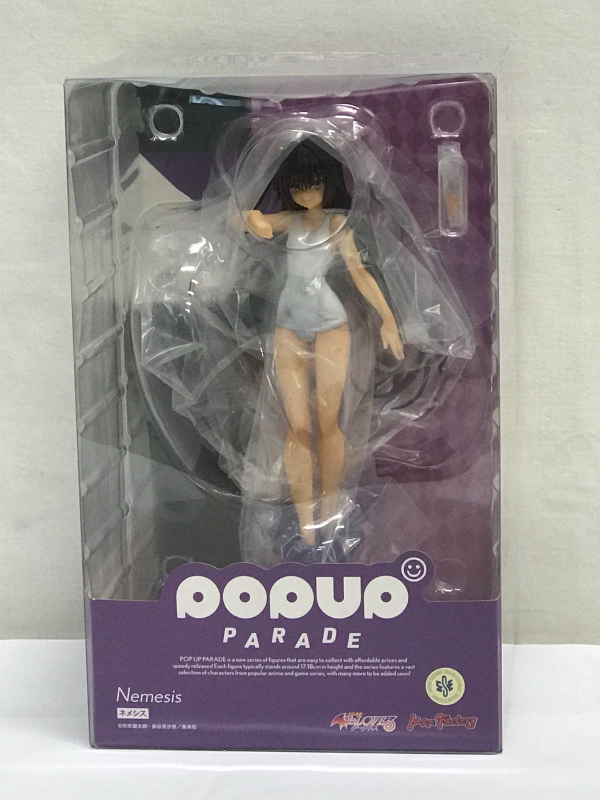 POP UP PARADE To LOVEる-とらぶる- ダークネス ネメシス 完成品