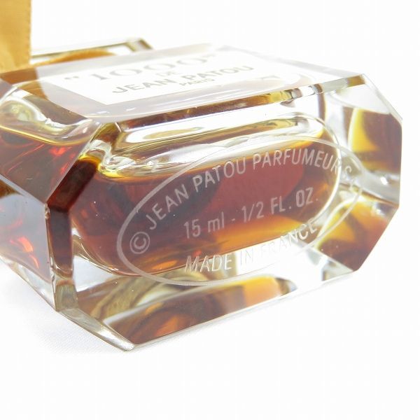 廃盤レア ジャンパトゥ 1000 ミル パルファム 15ml 未開封 ae ジャンパトゥ JEANPATOU パルファム 1000 香水 15ml フランス