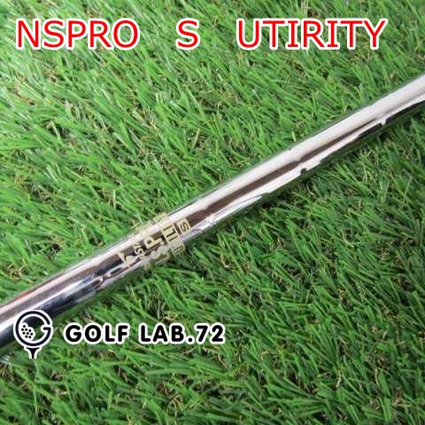 【中古】シャフト その他 NSPRO　S　UTIRITY0[3460]